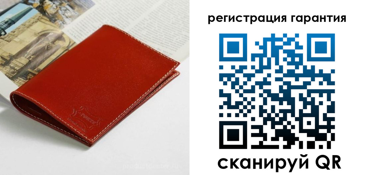 прописка в квартире в Нефтеюганске