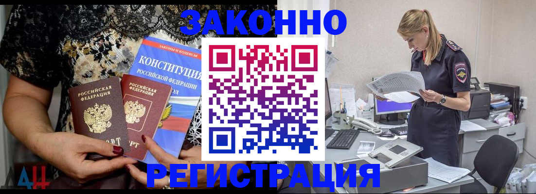 пропишу в квартире в Нефтеюганске